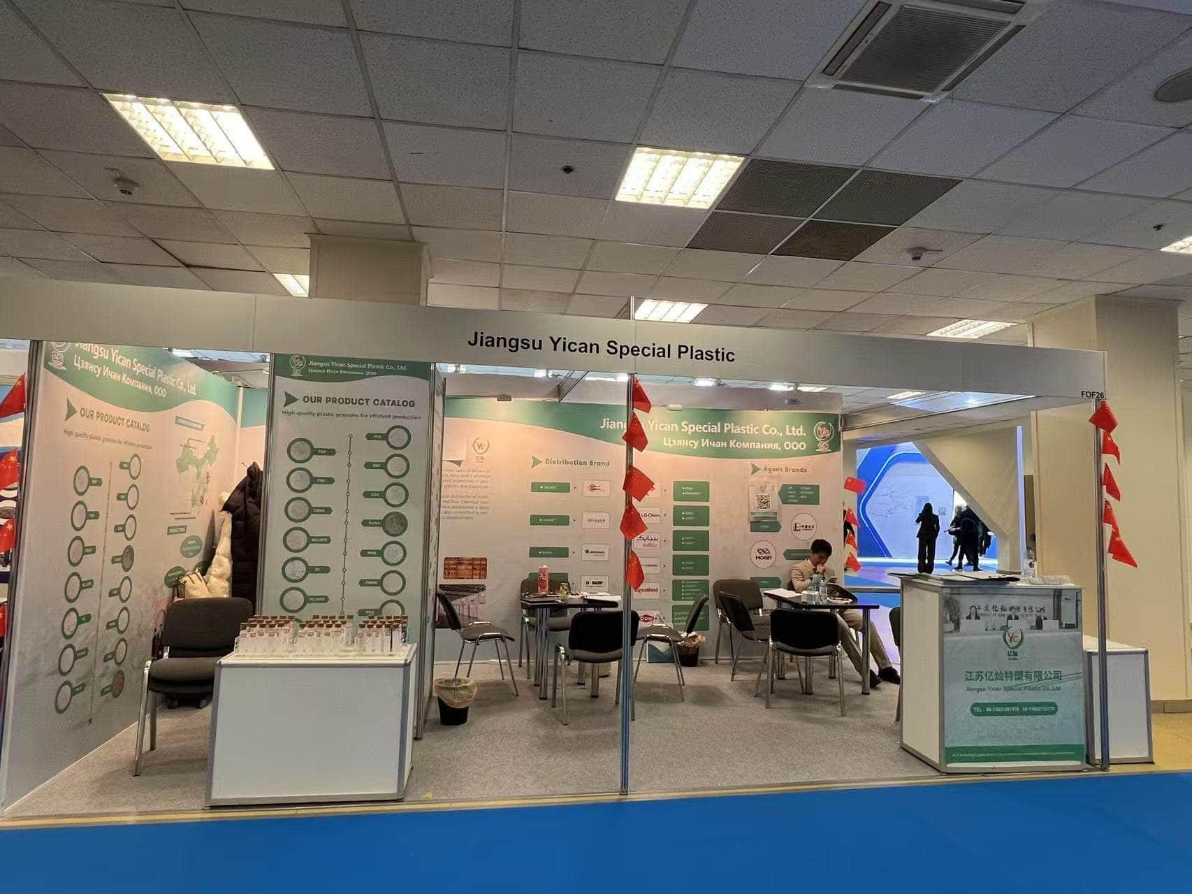Presented at Moscow Ruplastic 2025: Opportunities and Challenges